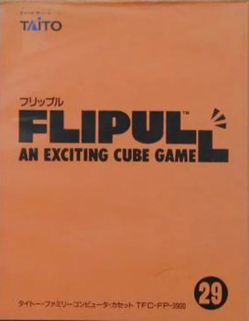 Flipull - An Exciting Cube Game (Japan) (En)